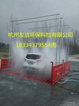 衢州建筑工地洗轮机，YJ/11杭州友洁厂家销售图片3
