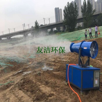 杭州萧山区工地自动除尘雾炮机供应商