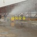忻州煤矿降尘雾炮机产品堆煤场防尘喷雾机效果