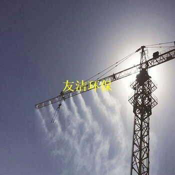 湘潭工地塔吊喷淋装置、工程降尘高塔喷淋价格