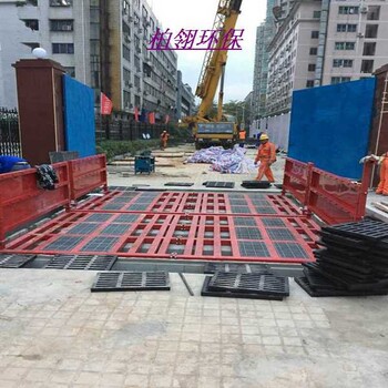 江门建筑工地冲洗平台设备，工地洗轮机厂家