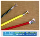 陕西天一电线电缆/陕西子长县控制屏蔽电缆KVVP22/子长电缆价位