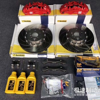 宝马X3升级英国AP9560大六Brembo布雷博AMG刹车ALCON卡钳改装批发