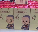 茶师兄时尚茶礼柑普茶送礼有面子有价值过节客户礼品采购厂家招代理商