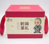 成都中秋节礼品团购方案茶师兄礼品厂家合肥中秋节茶礼定制