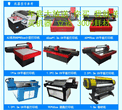 家装设计万能UV平板打印机保温杯标牌瓷砖背景墙3D打印机图片