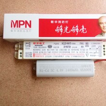 敏華應(yīng)急電源