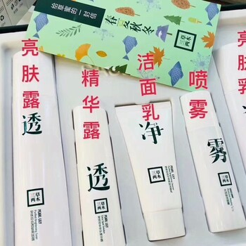 三草两木四季美白套怎么使用？三草两木哪款好用？