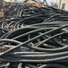 乌达电缆回收/海勃湾废电缆回收/乌海废铜回收/资质齐全/诚信高价