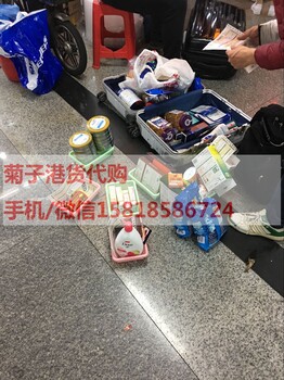 香港代購一件代購