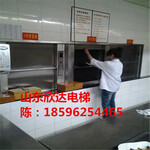 宁津县欣达牌-小型杂物梯-酒店传菜电梯-学校餐梯-减轻劳动力-使用方便-价格合理的厂家