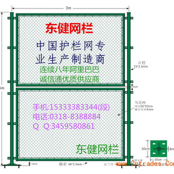 篮球场围网生产厂家