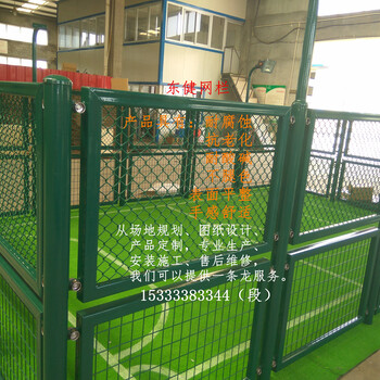 中國絲網之鄉(xiāng)籃球場圍網