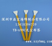 深圳益宝厂家长期供应净化防静电海绵擦拭棒棉签