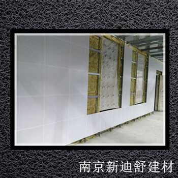 南京机房吸音墙安装施工