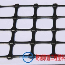 各種型號雙向拉伸塑料土工格柵支持免費拿樣