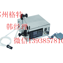 便携式液体灌装机(10Ml-1000ml)GTG-YD1型