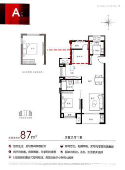 平湖新城悦隽——网站——楼盘详情