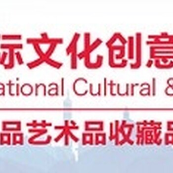 2018中国上海佛禅茶香展