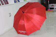 武汉礼品伞就是武汉双益伞厂产品1030好图片0