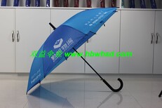 直杆广告礼品伞就选武汉双益雨伞1035图片0