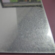 林海美不锈钢花纹板定制不锈钢花纹板图片
