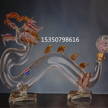 永鑫玻璃068工藝酒瓶1000ml龍形空心玻璃工藝酒瓶