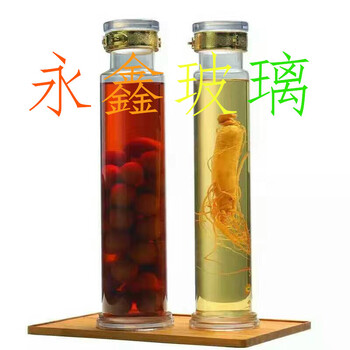 人参泡酒瓶超密封