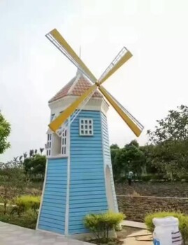 黄山荷兰风车出租唯美荷兰风车展黄山活动风景展出售