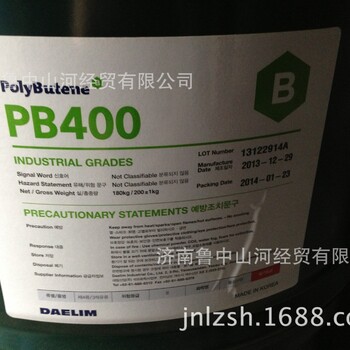 供应聚异丁烯韩国大林pb400价格从优0低分子聚异丁烯