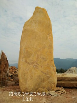 大型天然黄蜡石刻字假山石自然黄蜡石招牌园林户外景观石