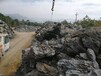 广东石材批发基地6大量批发大英石销售景观大英石英德假山石