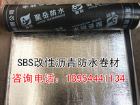 十堰/宜昌/襄阳（SBS改性沥青防水卷材，SBS防水卷材）图片1