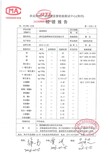 翡翠绿稻米香汤丸绿米翡翠绿米汉稻米唐河特产图片2