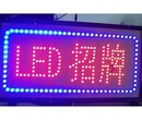 LED喷绘写真户外广告