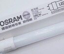 Osram欧司朗经济型T8灯管ST8-HC2-0709W日光玻璃管LED20000h700lm图片