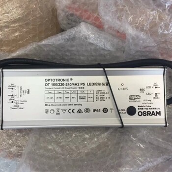 Osram欧司朗OTFIT15/220-240/350CS27V-54V可调光驱动7W-19W原装电源批发