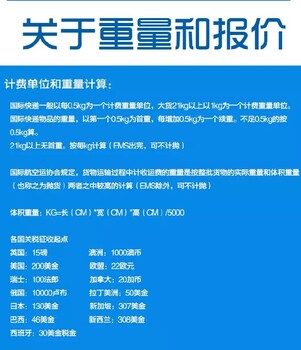 哪里可以寄茶叶出口到特立尼达多少钱一公斤，包清关吗