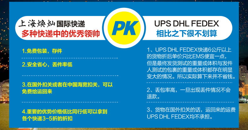 寄碳酸钙颜料去法属玻利尼西亚，哪里快递可以发，到法属玻利尼西亚快递费用多少钱？