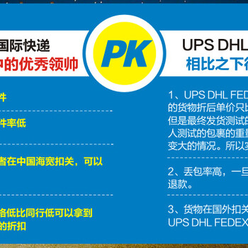 哪公司能寄特殊操作原品名塑料色母粒快递出口到马来西亚多少钱？