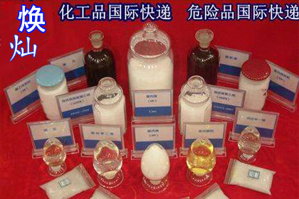 哪公司能寄特殊操作原品名无色液体乳液快递出口到伊朗伊拉克多少钱？