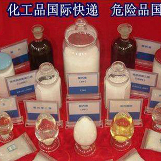 哪公司能寄特殊操作原品名白色粉末颗粒快递出口到香港多少钱？