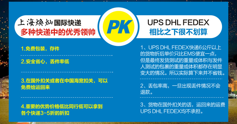 上海邮寄聚合物树脂出口到越南多少费用，几天能到