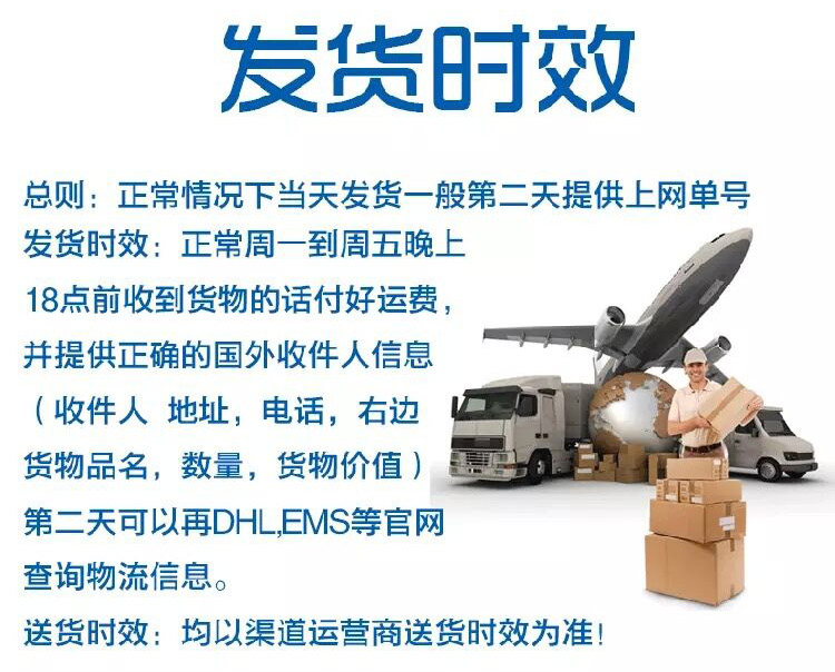 国际快递空运能邮寄液体试剂一类的，到马来西亚流程手续 价格标准