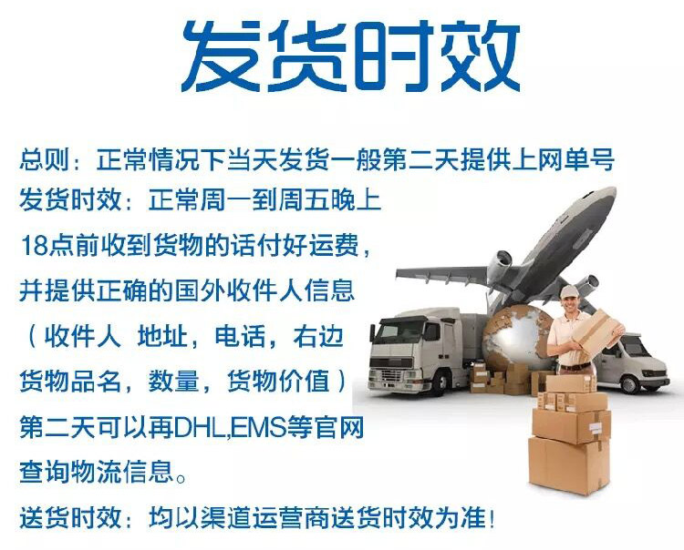 国际快递空运能邮寄电子化学品一类的，到津巴布韦流程手续 价格标准