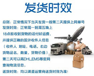 国际快递空运能邮寄石蜡化学产品一类的，到马来西亚流程手续价格标准图片3