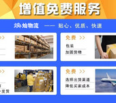 邮寄合成材料助剂到荷兰的国际空运快递，渠道稳定安全