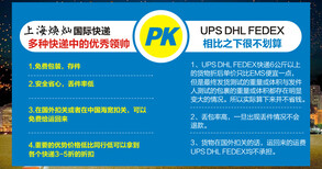 食品添加剂快递运输去台湾专线到门运输费用图片5