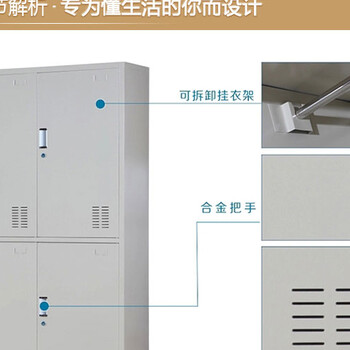 陕西更衣柜钢制更衣柜厂家世杰更衣柜结实