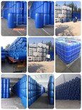 丰都县200L食品桶200公斤果汁桶原厂直供乙二醇包装桶图片2